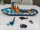 樂高（LEGO）城市組60266海洋探險巨輪基地兒童拼裝中國積木輪船玩具男孩11617 極地探險巨輪【標準版815顆粒】 曬單實拍圖
