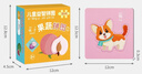 喜比姆幼兒童益智拼圖寶寶0-3到6歲三歲小孩早教平圖男女孩玩具生日禮物 曬單實拍圖