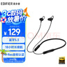 漫步者（EDIFIER）W200BT Free 頸掛式運(yùn)動(dòng)藍(lán)牙耳機(jī) 金標(biāo)認(rèn)證 支持快充 通話降噪 適用蘋果華為小米OPPO手機(jī) 黑色 曬單實(shí)拍圖