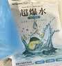 霓凈思超爆水面膜 補水保濕亮白美白提亮膚色清爽潤澤肌膚鎖水滋潤面膜 潤澤保濕面膜 5片 /盒（熟齡肌） 曬單實拍圖