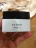 伊顏傳說旗艦正品瓷肌套裝白術凈膚精華洗面奶面霜凍干粉水乳護膚品（刮碼 靚肌修顏霜35g 曬單實拍圖