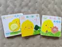 【小雞球球】觸感玩具書點讀版 0-6歲幼兒早教啟蒙認知書繪本紙板書觸摸發聲書翻翻書洞洞書 小雞球球成長繪本親子游戲玩具書手偶玩具書（支持小雞球球、小猴皮皮、豚小蒙點讀筆）當當正版包郵 3冊【小雞球球  曬單實拍圖