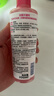 BIODERMA 貝德瑪舒妍粉啫喱潔面卸妝凝膠氨基酸溫和洗面奶敏感肌 200ml 曬單實拍圖