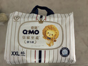 奇莫（Q-MO）奇莫皇家至柔拉拉褲L/XL/XXL/XXXL超薄透氣紙尿褲L男女嬰兒尿不濕 拉拉褲XXL40片 曬單實(shí)拍圖