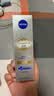 妮維雅（NIVEA）630專研淡斑透白多效精華水120ml油皮保濕特證七夕禮物送女友 曬單實(shí)拍圖