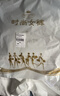 RAJKPOOR純棉白色哈倫褲女2026春夏季新品高腰小個(gè)子顯高休閑煙管九分褲子 白色 薄款 2XL /30《建議127-136斤》 曬單實(shí)拍圖