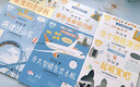 從小就做數(shù)學(xué)高手 : 9～12歲（全12冊）：開大型噴氣式飛機(jī)、一起破案吧等  曬單實(shí)拍圖