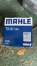 馬勒（MAHLE）機濾機油濾芯格濾清器OC1196適配大眾奧迪EA211 Q2L/Q3/A4L 14-25款1.4T1.5T 曬單實(shí)拍圖