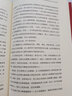 【多規(guī)格】男人來(lái)自火星 女人來(lái)自金星 兩性情感健康全集 夫妻相處家庭感情約會(huì)積戀愛(ài)婚戀心理學(xué)婚姻書(shū) 男人來(lái)自火星，女人來(lái)自金星（升級(jí)版） 曬單實(shí)拍圖