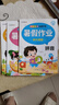 2026幼小銜接暑假作業一日一練全套大班升一年級預備教材語文數學識字拼音幼兒園學前班小中班同步訓練練習冊試卷專項訓練課堂筆記天天練寒假作業全國通用人教版 3本暑假作業：語言+數學+拼音 幼小銜接暑假銜 曬單實拍圖