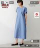 MUJI 女式 漢麻 棉 短袖連衣裙 女裝裙子長裙 26年夏季 BC2Q4C6S 煙熏藍色 M (160/84A) 曬單實拍圖