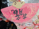 花蒂 新娘伴娘扇子 接親團扇迎親游戲道具結婚晨袍拍照折扇國潮風(fēng)紙扇 接親伴娘喜扇（5把）雙面印刷款 曬單實(shí)拍圖