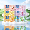 KIRI凱芮奶酪小方甜心小酪 草莓水果味奶油奶酪即食芝士零食干酪塊 六六大順組合（6包） 曬單實拍圖