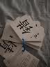 早教兒童識字卡片3000字幼兒園寶寶啟蒙學(xué)漢字生字卡無圖認(rèn)字 （加厚）早教識字/雙面覆膜/1-400字 曬單實(shí)拍圖