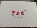 學(xué)進(jìn)思學(xué)習(xí)機(jī)平板潤(rùn)眼屏高清護(hù)眼學(xué)習(xí)機(jī)小學(xué)初中高中教材課本同步AR智慧眼英語點(diǎn)讀機(jī)平板學(xué)習(xí)專用送禮物 升級(jí)護(hù)眼（512GB）軟件下載+管控?zé)o游戲 曬單實(shí)拍圖