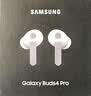 三星 【重磅新品】Samsung Buds4 Pro 增強型自適應主動降噪無線藍牙耳機/入耳式耳機/翻譯耳機 映雪白 曬單實拍圖
