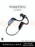 VOSSTICC【柏林之聲】真無線骨傳導藍牙耳機 跑步游泳運動 IPX8級防水防汗 自帶32G內存 適用蘋果華為 黑色【NEW SWIMMING EARPHONES】 曬單實拍圖