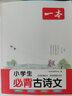 全國通用美術(shù)考級規(guī)范教材：漫畫考級教程（1-9級） 曬單實(shí)拍圖