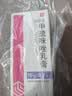 [佳琪亞]甲巰咪唑乳膏 10g:0.5g 1盒裝 28年1月過期 曬單實拍圖