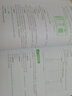 零基礎辦公應用一本通Word+Excel+PPT+PS+移動(dòng)辦公+Windows 6合1完全自學(xué)視頻教程全彩版 ppt從入門(mén)到精通高效辦公應用辦公軟件從入門(mén)到精通excel函數與公式wps高效辦公 【 曬單實(shí)拍圖