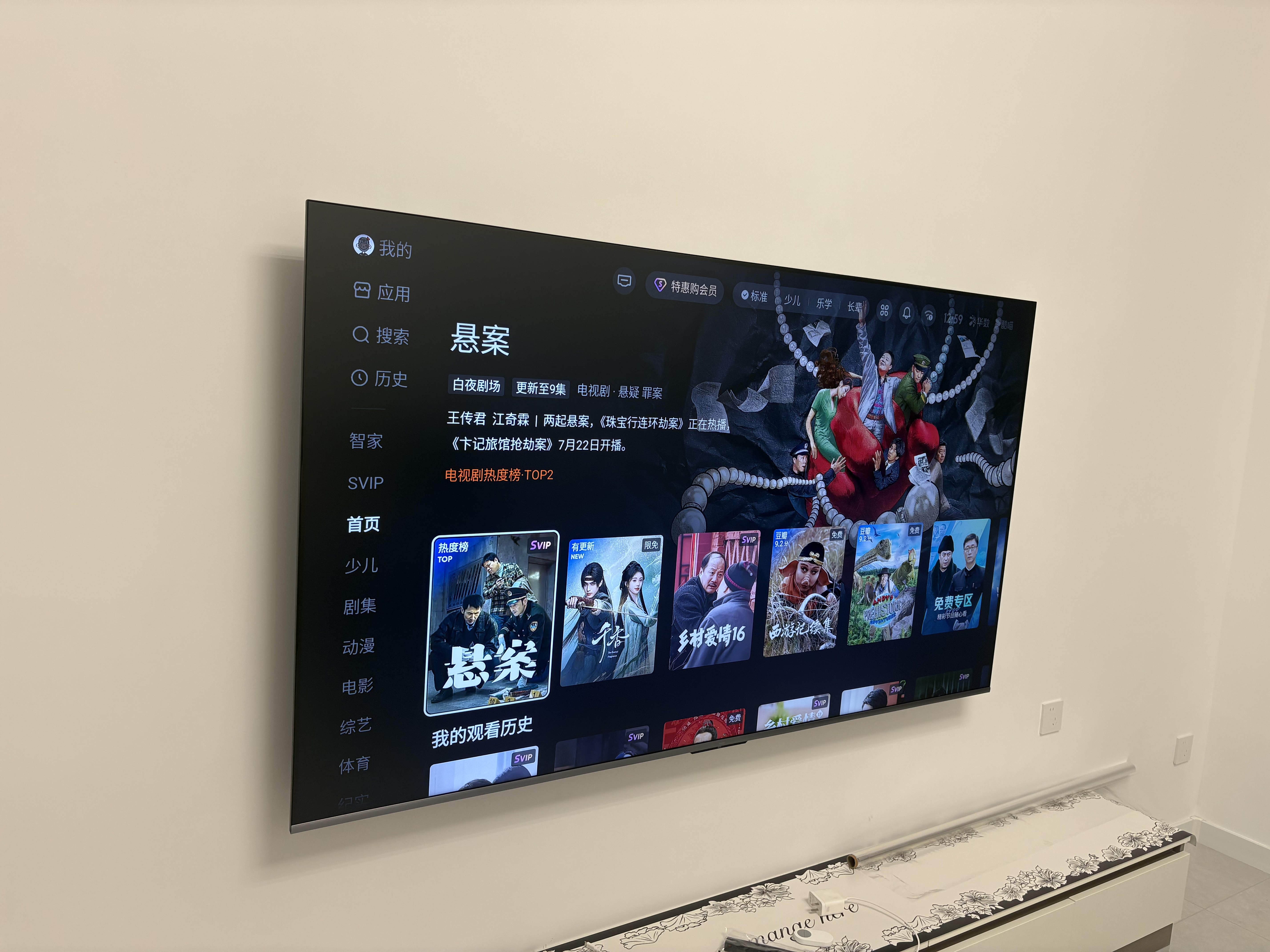 海爾（Haier） 電視 超薄4K超高清麥浪系列H7D 高刷MiniLED 護眼彩電液晶游戲智能家用電視機 一級能效 以舊換新 75英寸 H7D丨量子點高色域+抗反光+AI智能 曬單實拍圖
