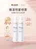 雅漾補(bǔ)水保濕噴霧300ml*2修護(hù)舒緩泛紅敏肌濕敷爽膚水爆款必囤禮物 曬單實(shí)拍圖