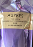 歐珀萊（AUPRES）生日禮物時光鎖緊致彈潤精華水乳補充裝 緊致彈潤抗皺提拉護膚品 滋潤型 水 170ml 曬單實拍圖