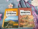 書行【2026秋新】衡水體英語字帖人教版七八九年級上下冊初中課本同步單詞短語字母練習本七上 曬單實拍圖