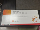[晴力威]他達拉非片 5mg*28片 2盒裝 曬單實拍圖