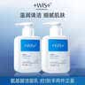 WIS氨基酸潔面乳囤貨裝 清潔收斂毛孔溫和保濕不緊繃平衡水油男女 曬單實拍圖