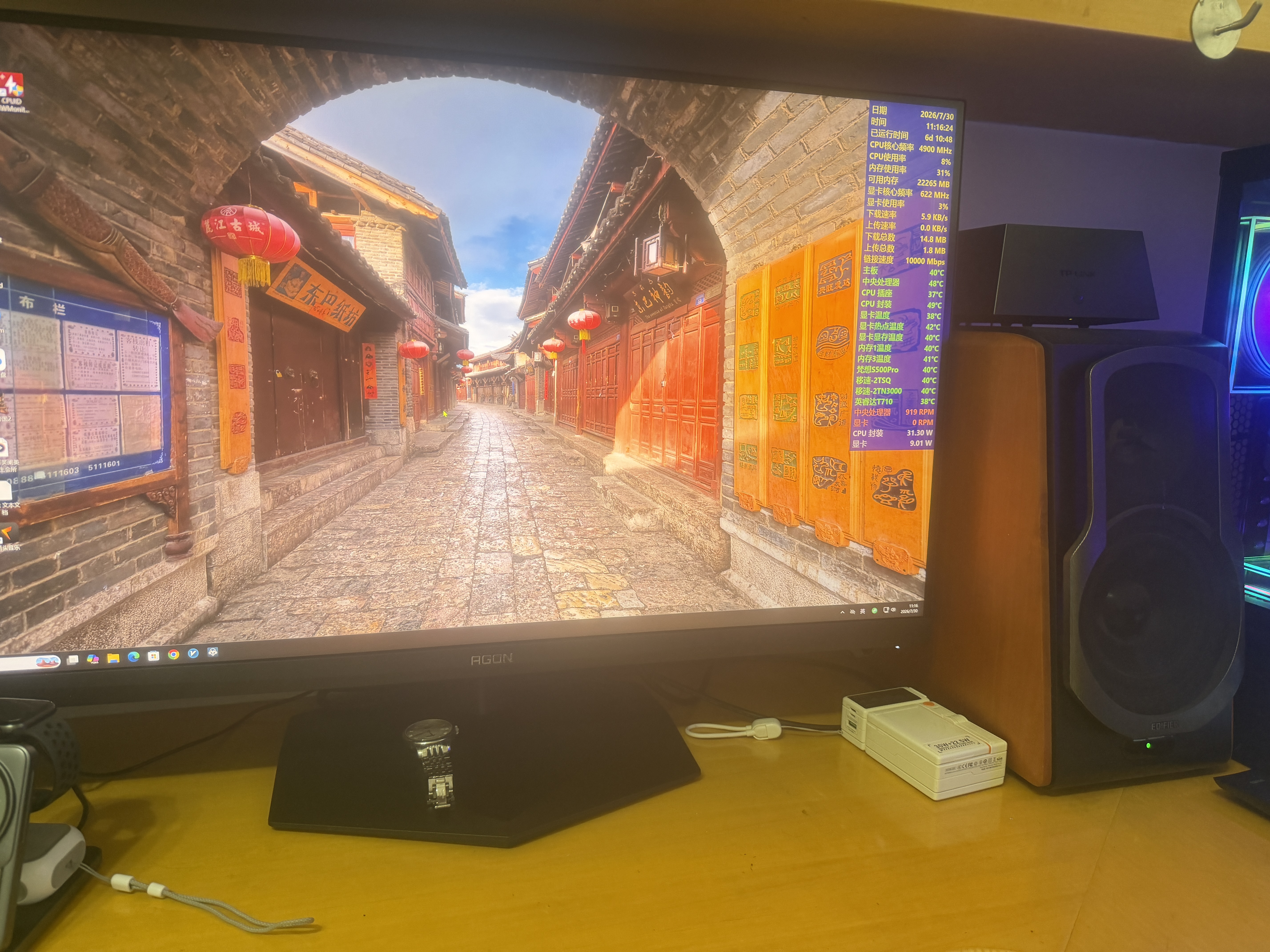 AOC 愛攻31.5英寸 2304區9216顆燈珠QD-MiniLED 4K160Hz雙模320Hz HDR1400 10bit 電競顯示器AG327UXM 曬單實拍圖