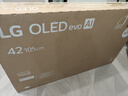 LG電視C6系列 42英寸OLED游戲電視 165Hz高刷 4K超高清專業(yè)電競顯示器 蜘蛛俠觀影OLED42C6PCA 曬單實拍圖