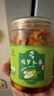 金甲吉金甲嶺雞蘿卜條湖南衡陽特產香辣即食下飯菜脆爽蘿卜干榨菜咸菜 雞蘿卜條300克*2瓶 加辣 曬單實拍圖