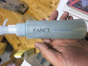芳珂（FANCL）日本卸妝油納米卸妝無添加溫和敏感肌卸妝油女士 240ml正裝120ml*2 曬單實拍圖