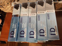 歐志姆（O-ZONE）【韓國進口】尚潔美牙膏100g 潔凈潔白健齒護齦二合一 尚潔美100g*3 曬單實拍圖
