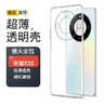浪龍 榮耀X50手機(jī)殼 榮耀x50pro/gt保護(hù)套 超薄透明硅膠軟殼 全包防摔殼簡(jiǎn)約男女款手機(jī)殼 榮耀X50/x50gt/x50Pro 透明白 升級(jí)版裸機(jī)手感 透明硅膠軟殼 曬單實(shí)拍圖