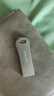 閃迪（SanDisk） U盤(pán) CZ74酷奐銀色金屬外殼安全加密電腦優(yōu)盤(pán) USB3.1 512G 讀速高達400MB/S 曬單實(shí)拍圖