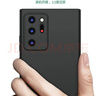索云 三星Note20Ultra手機殼膚感磨砂N9860全包防摔硅膠軟殼防指紋超薄散熱保護套裸機手感新款 Note20Ultra【星空黑】膚感磨砂 曬單實拍圖