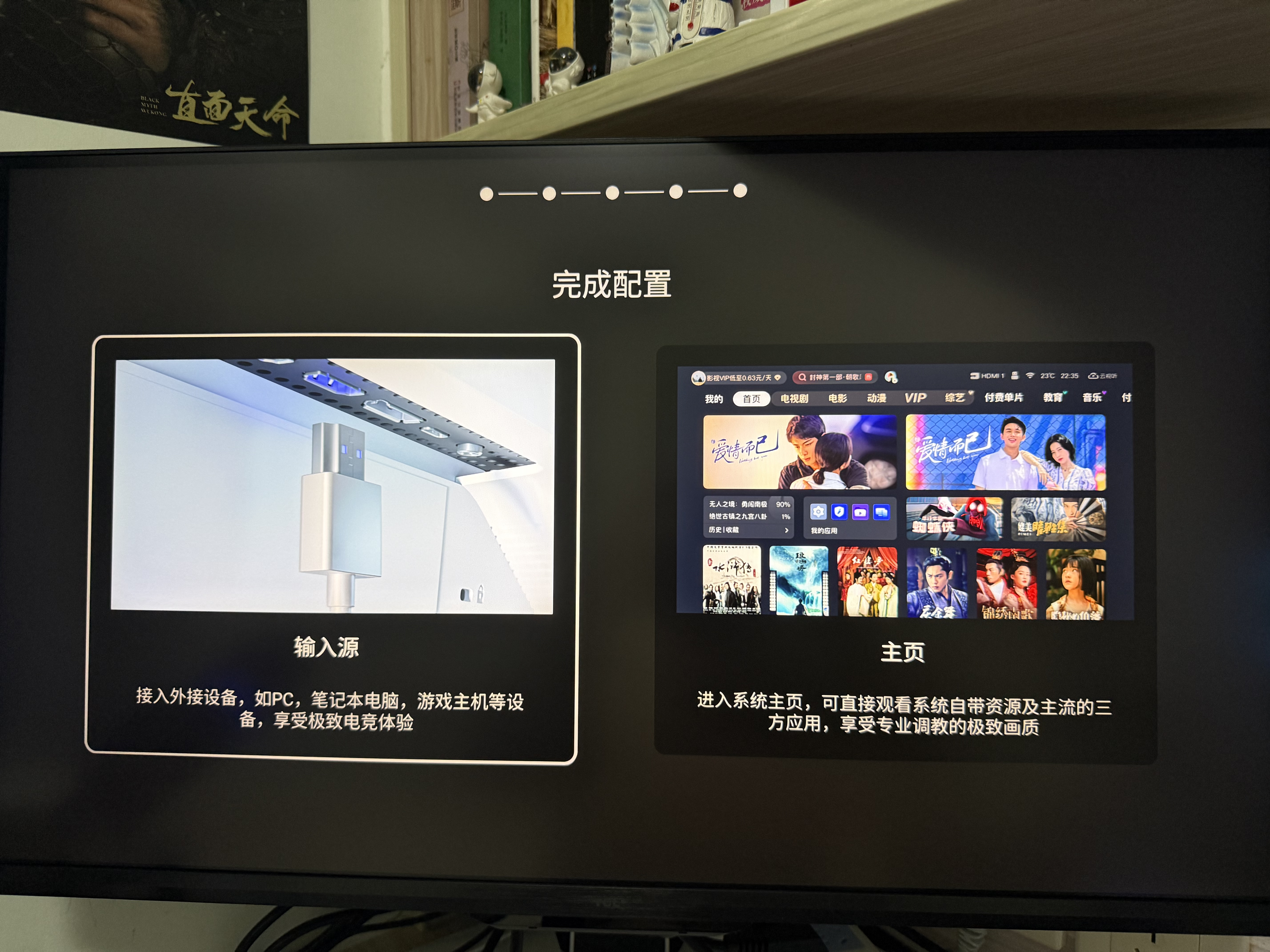 TCL27英寸4K超清QD-MiniLED2304分區(qū) XDR2200nits 165Hz影游雙模320Hz Type-C90W電腦顯示器27C3A Pro 曬單實(shí)拍圖
