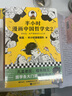 【現貨包郵】讓孩子像哲學(xué)家一樣會(huì )思考（9~15歲，孩子不愛(ài)思考？教孩子觀(guān)察提問(wèn)假設論證）兒童科普 讀客 曬單實(shí)拍圖