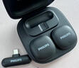 飛利浦（PHILIPS）DLM3549C領夾麥克風手機電腦直播vlog短視頻主播戶外無損收音MINI領夾麥 AI智能降噪一拖二帶倉 曬單實拍圖