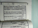 中醫古籍珍本集成 續：傷寒金匱卷金匱玉函要略方論傷寒六書(shū)纂要辨疑 曬單實(shí)拍圖