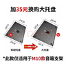 丹麥之笙（DMSEINC）M10專業(yè)音箱支架10 12 15寸卡包KTV音響腳架 舞臺會(huì)議展廳音箱支架 JBL音響落地避震腳架 大托盤【需和支架一起拍】 曬單實(shí)拍圖