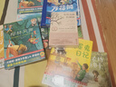 作家榜名著：綠山墻的安妮（全新未刪節(jié)精裝導(dǎo)讀版《綠山墻的安妮》！助力孩子積極向上、樂觀善良！譯者曾曉文榮獲多個(gè)獎(jiǎng)項(xiàng)！） 曬單實(shí)拍圖