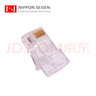 日線(xiàn)（NISSEN） 日線(xiàn)千兆cat6六類(lèi)非屏蔽鍍金50U水晶頭網(wǎng)線(xiàn)過(guò)fluke測試 家裝套裝(20水晶頭+20護套) 曬單實(shí)拍圖