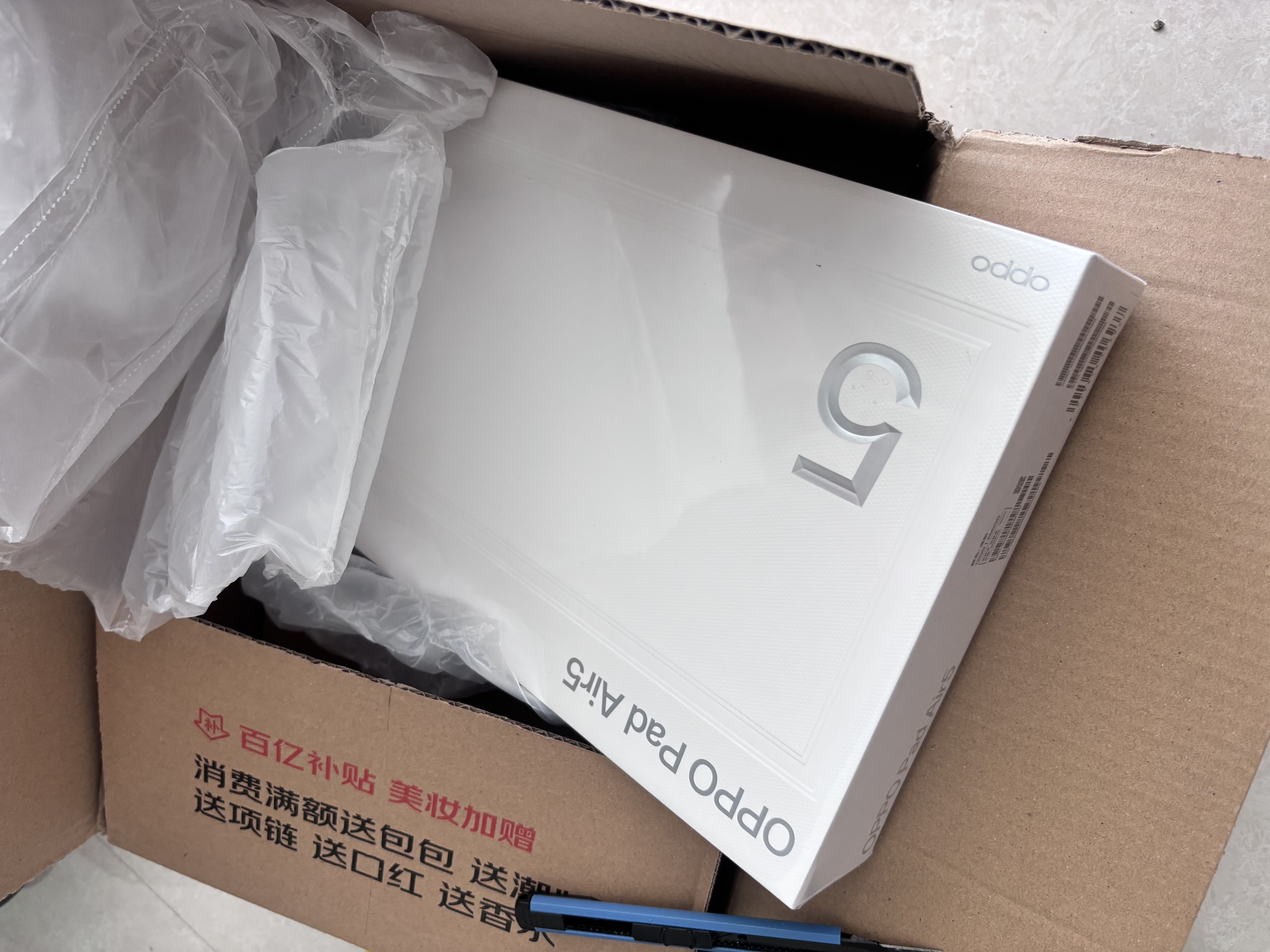 OPPOPad Air5 平板電腦 2.8K超清護眼屏 iOS極速互傳 學生學習游戲辦公娛樂追劇平板 padair5高性價比 淺粉 12+256 官方標配 曬單實拍圖