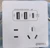 國(guó)際電工暗裝86型20W快充USB插座開關(guān)面板墻壁手機(jī)充電Type-c家用五孔 五孔20W快充USB+typeC（白色） 曬單實(shí)拍圖