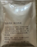 京潤珍珠（gNPearl）珍珠粉 外用珍珠面膜粉補水軟膜粉美白補水淡斑提亮膚色 微米純珍珠粉25gx2盒 曬單實拍圖