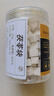 南京同仁堂陳皮茯苓茶祛濕健脾土伏芩白伏苓塊中藥材正品和茯苓茶和陳皮茶 【高品質】茯苓塊250g 曬單實拍圖