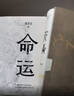 【當當 正版包郵】我人生最開始的好朋友、草民皮囊命運等蔡崇達作品集 【3冊】草民+命運+皮囊 蔡崇達三部曲 曬單實拍圖